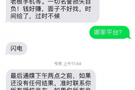 阿城商账追讨清欠服务